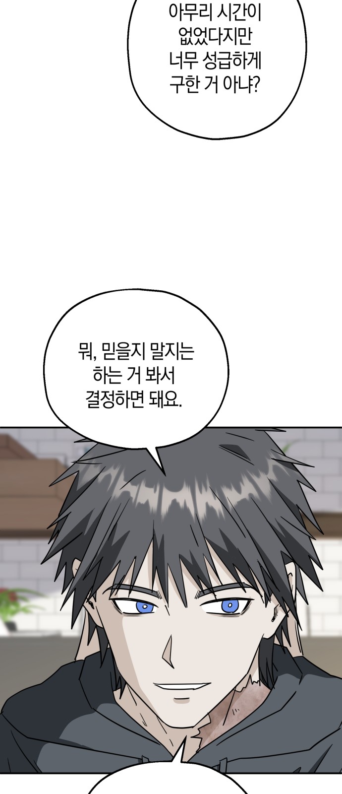 23 페이지