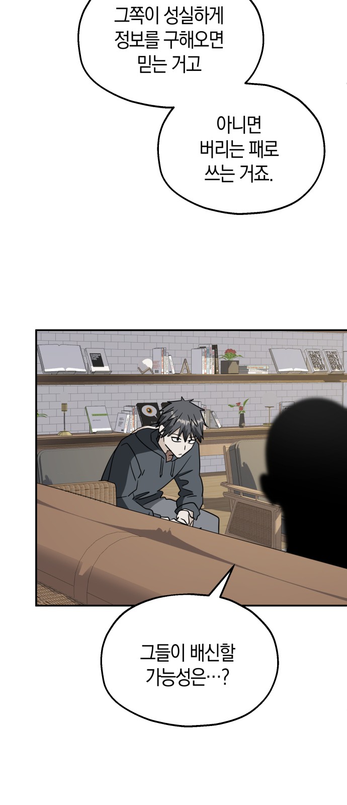 24 페이지