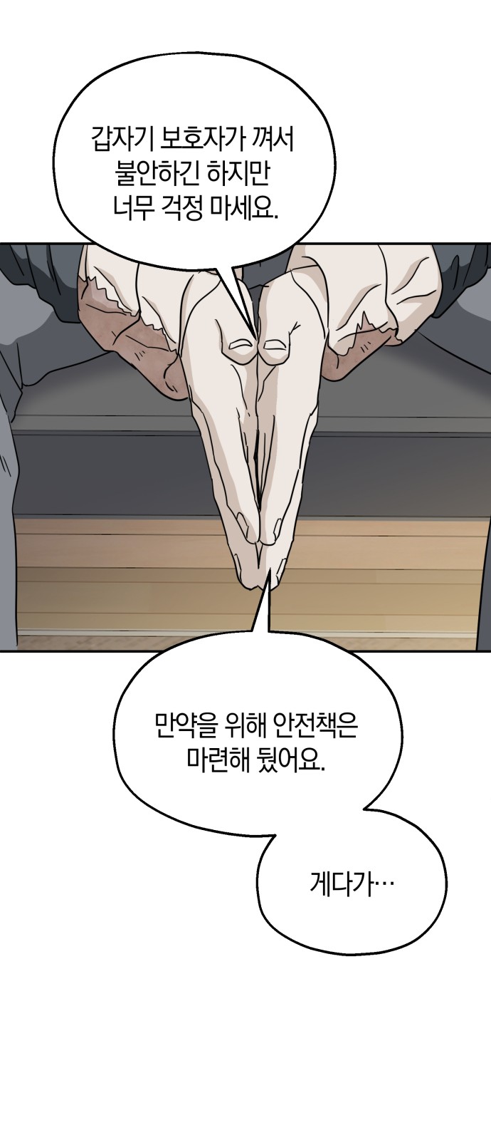 25 페이지