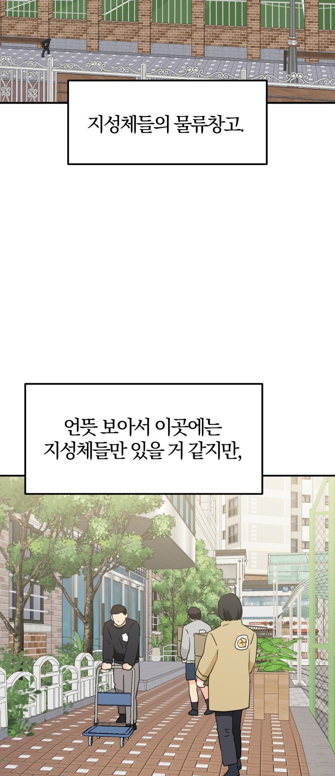 28 페이지