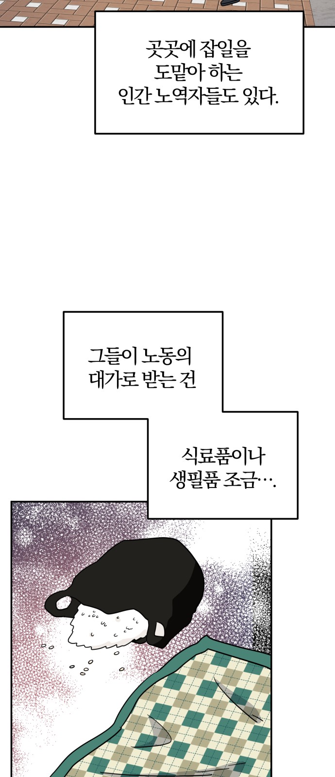29 페이지