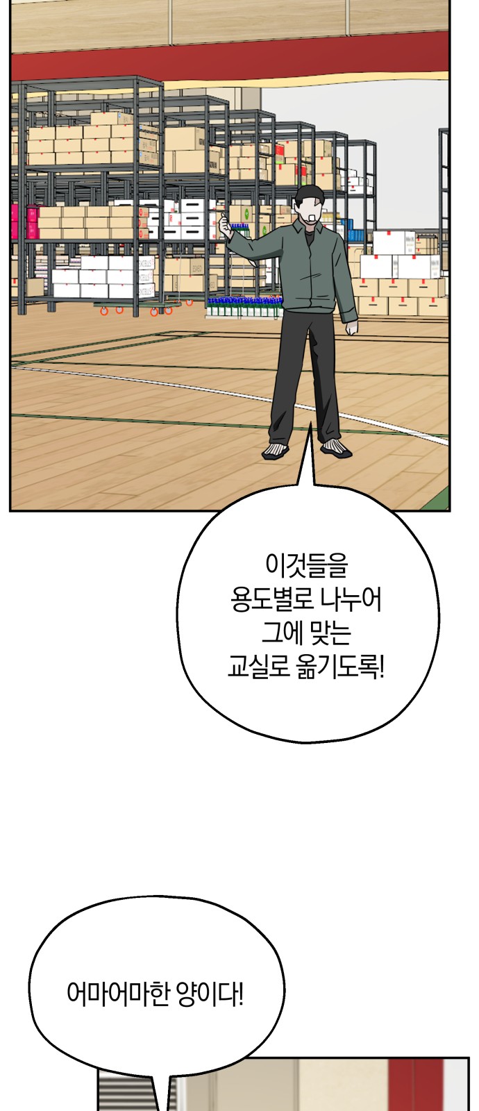 35 페이지