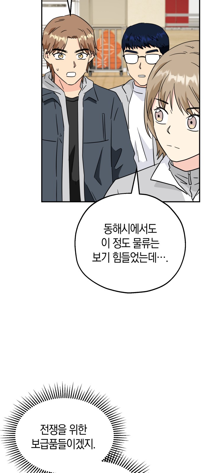 36 페이지