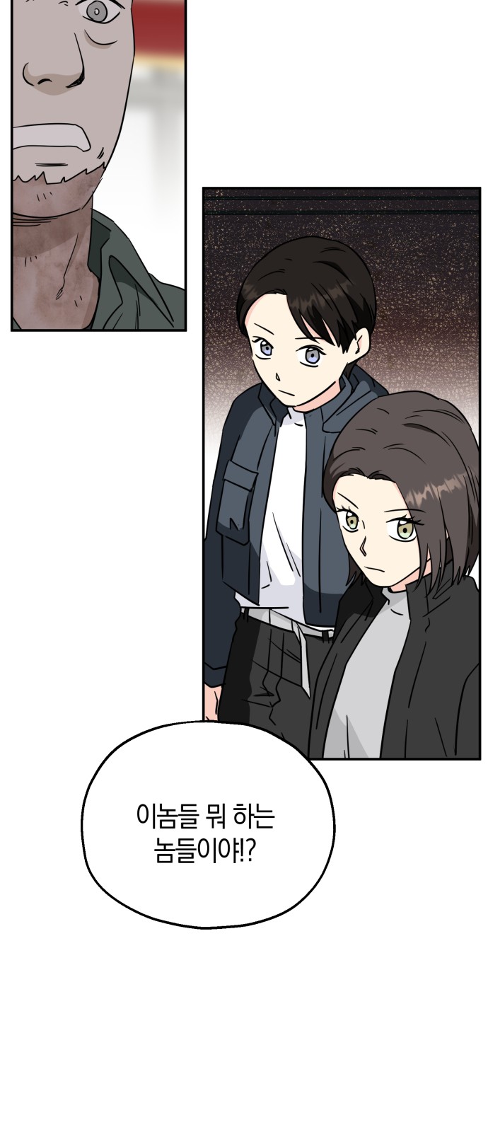 43 페이지