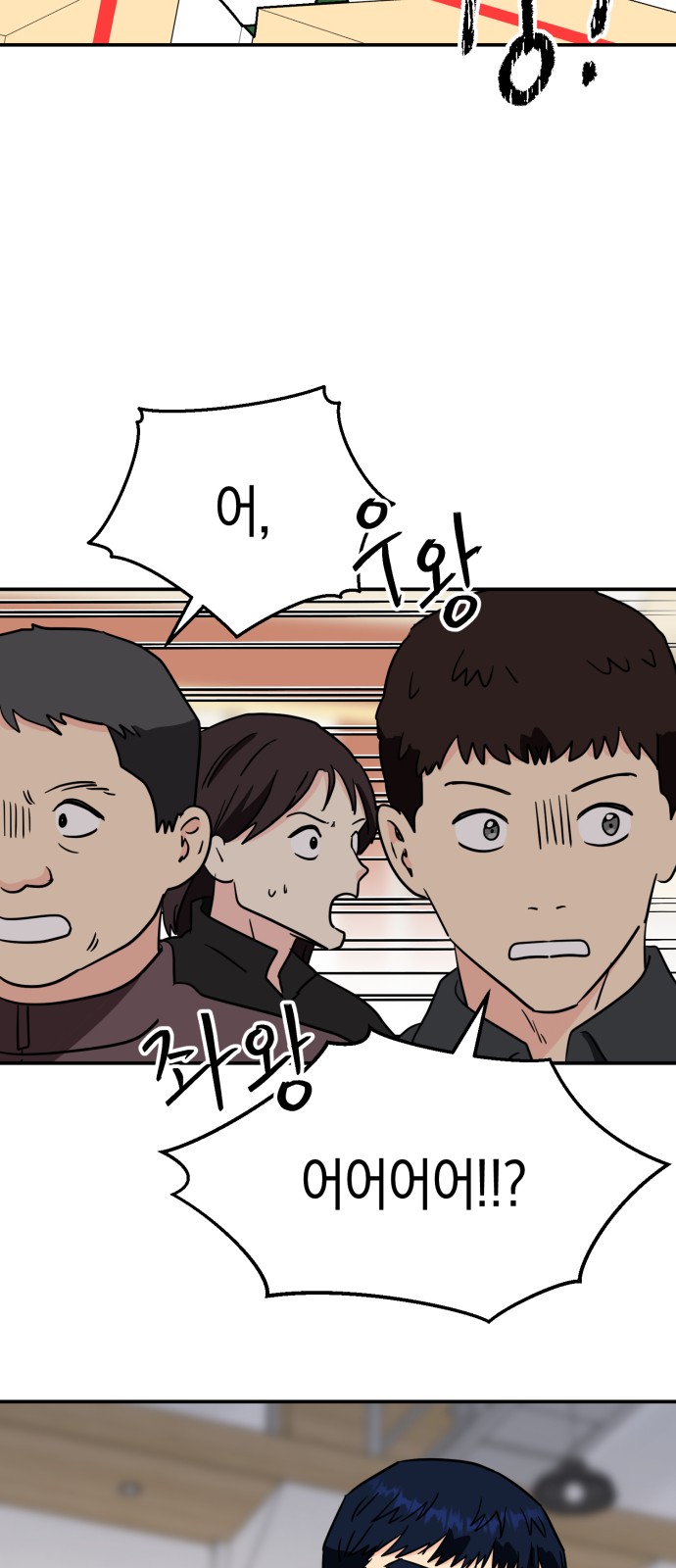 52 페이지