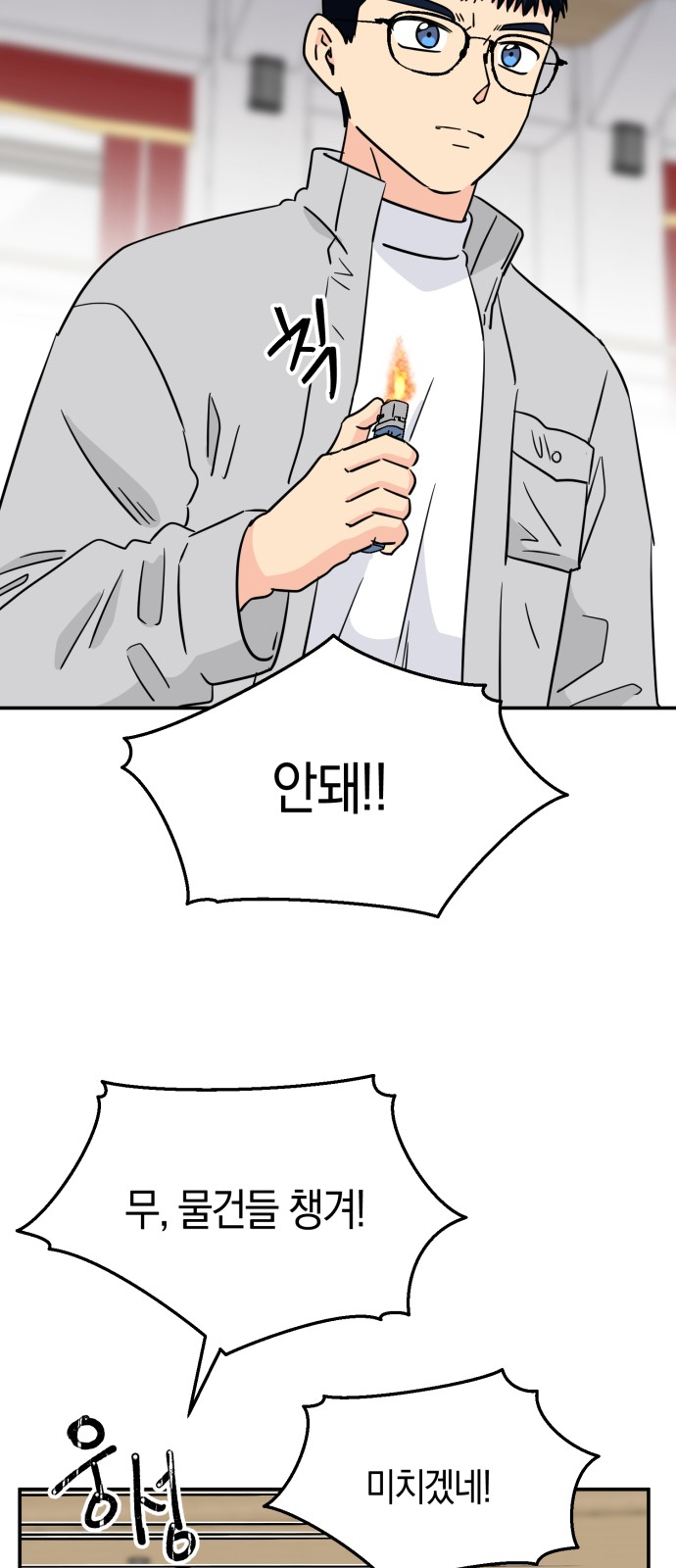 53 페이지
