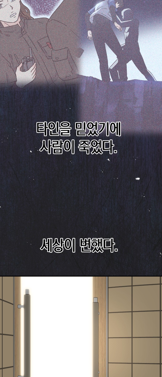 57 페이지