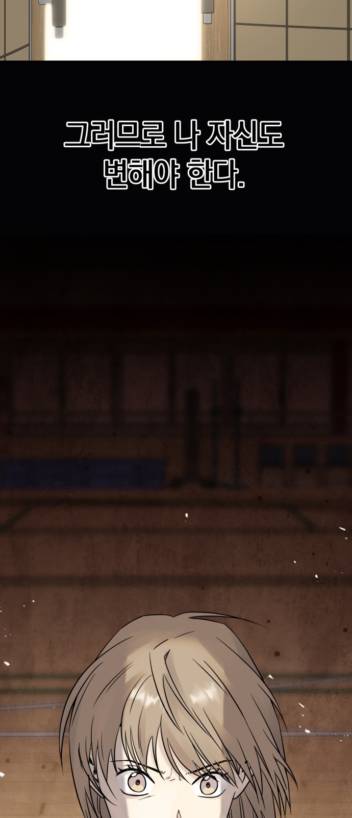 58 페이지