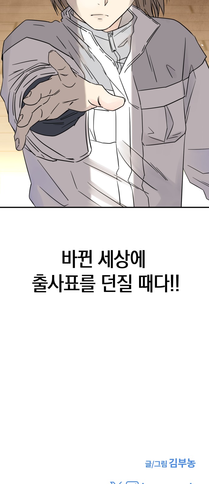 59 페이지