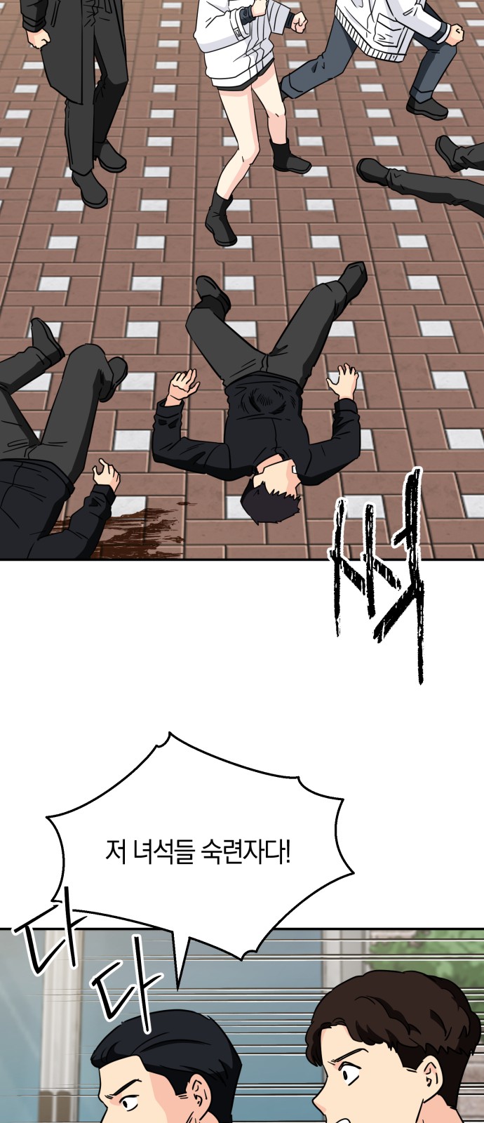 10 페이지