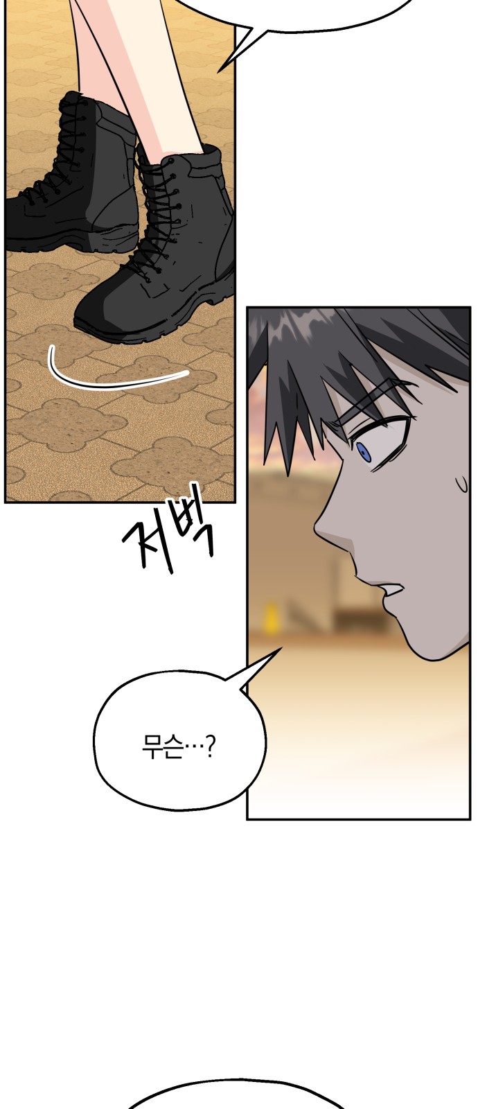 36 페이지