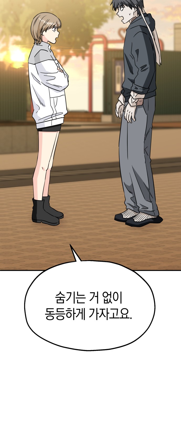 43 페이지