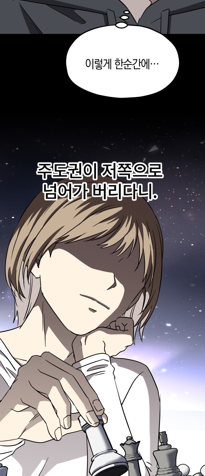 46 페이지