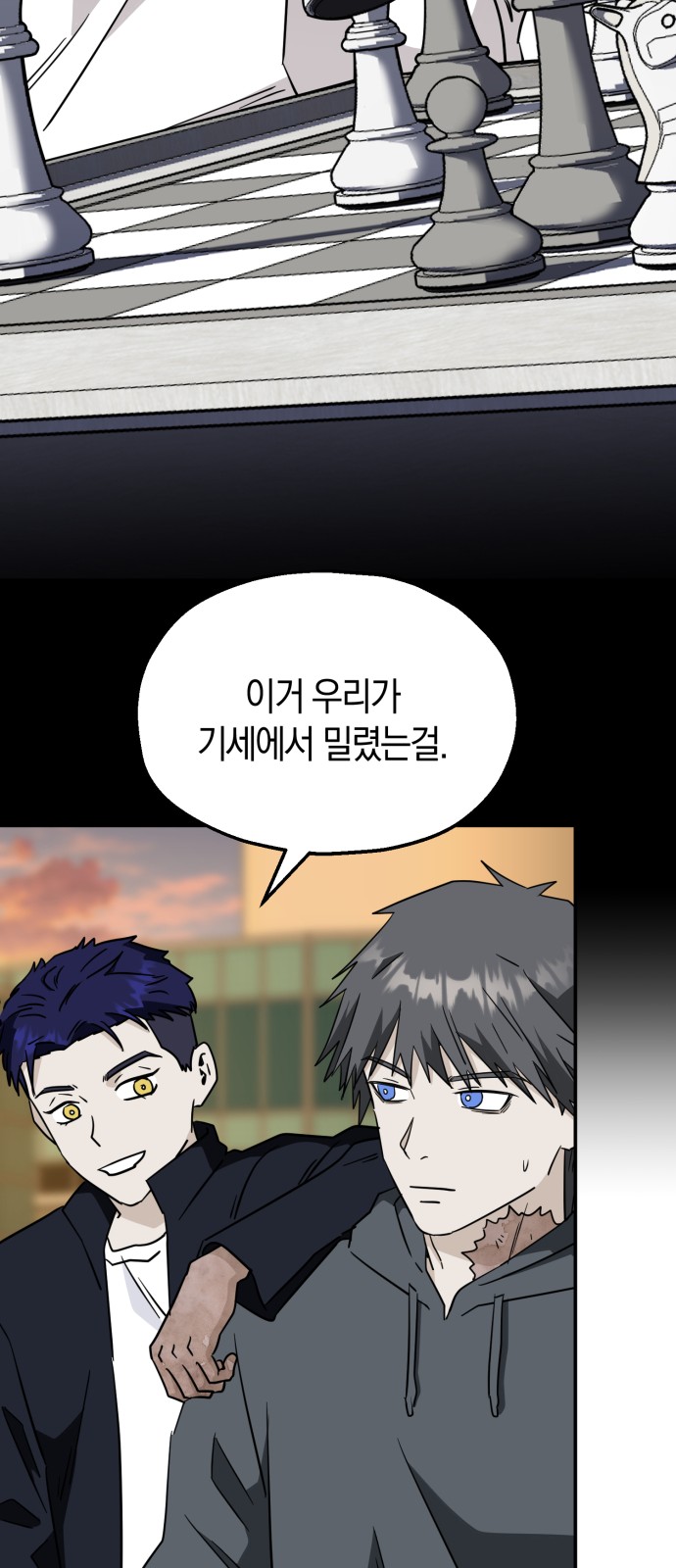 47 페이지