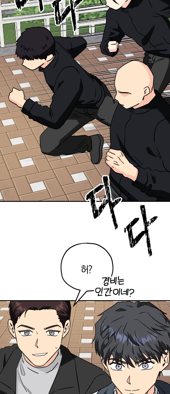 5 페이지