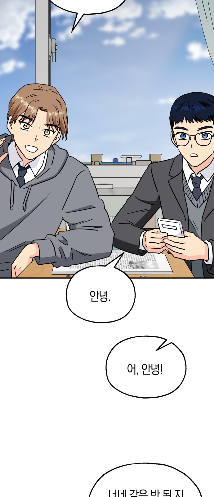 14 페이지