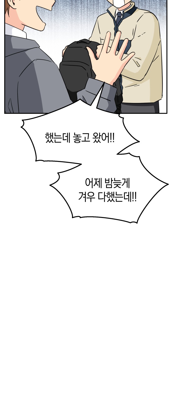 18 페이지
