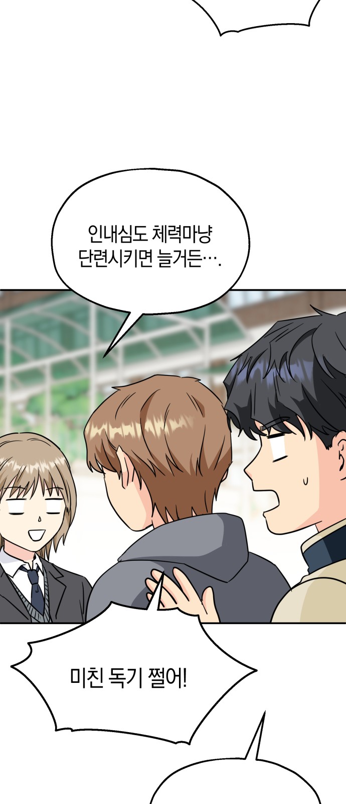 29 페이지