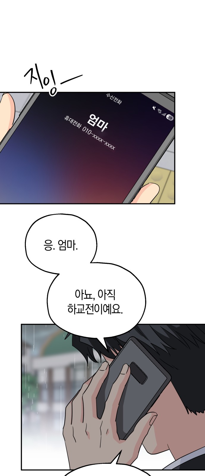 44 페이지