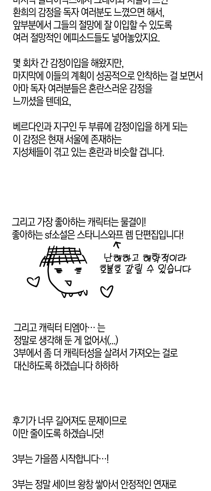 60 페이지