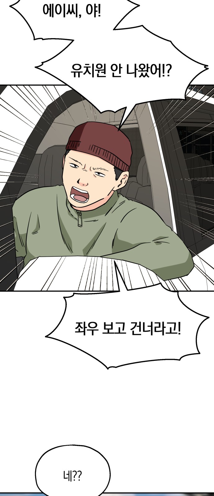 7 페이지