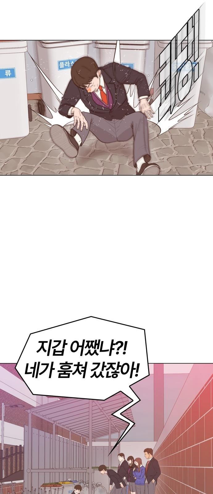 49 페이지