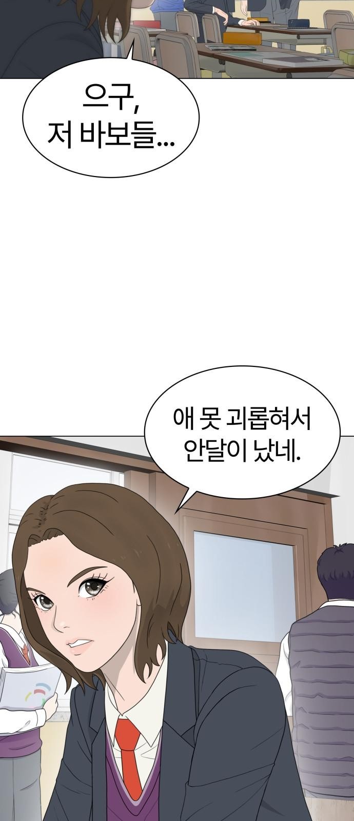 29 페이지