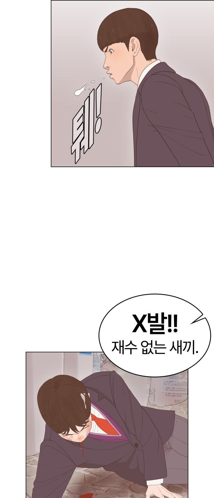 55 페이지