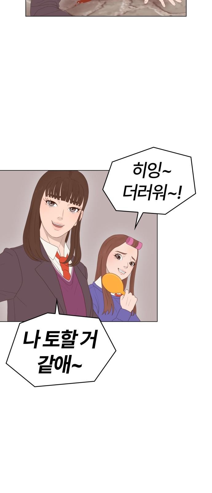 56 페이지