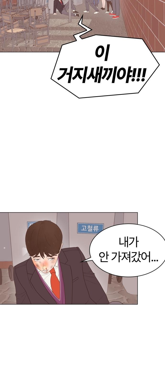 50 페이지