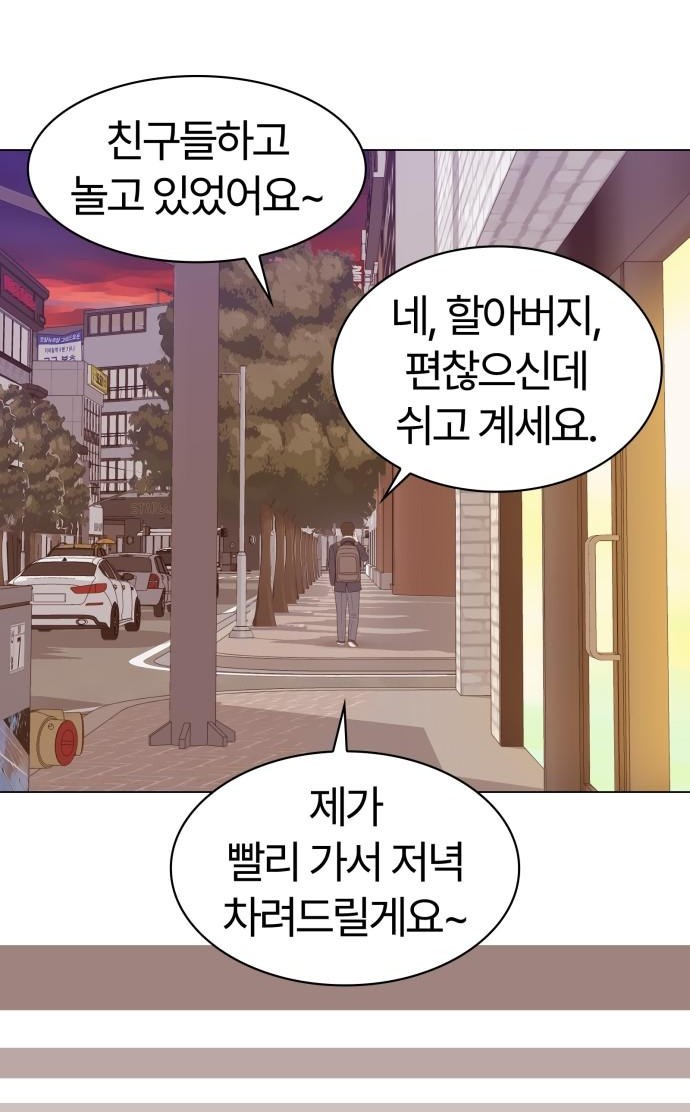 63 페이지