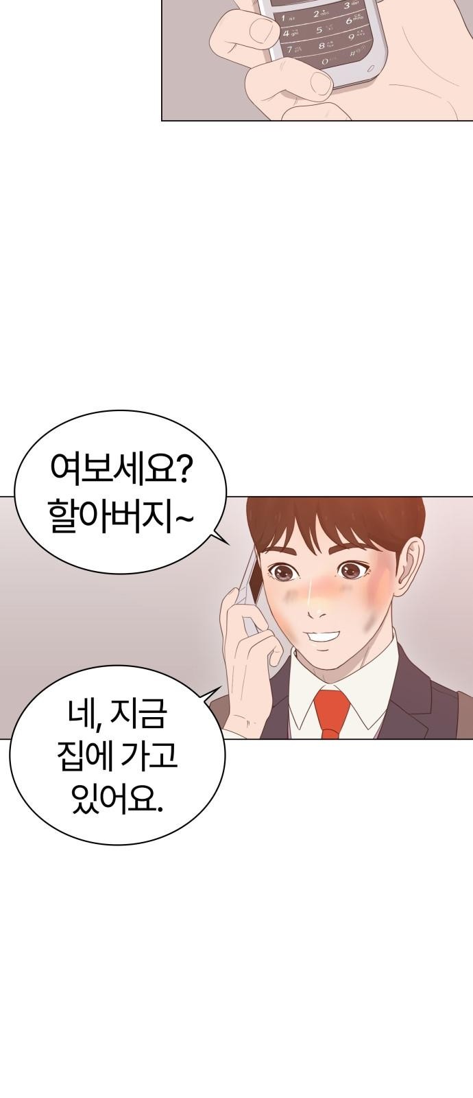 62 페이지