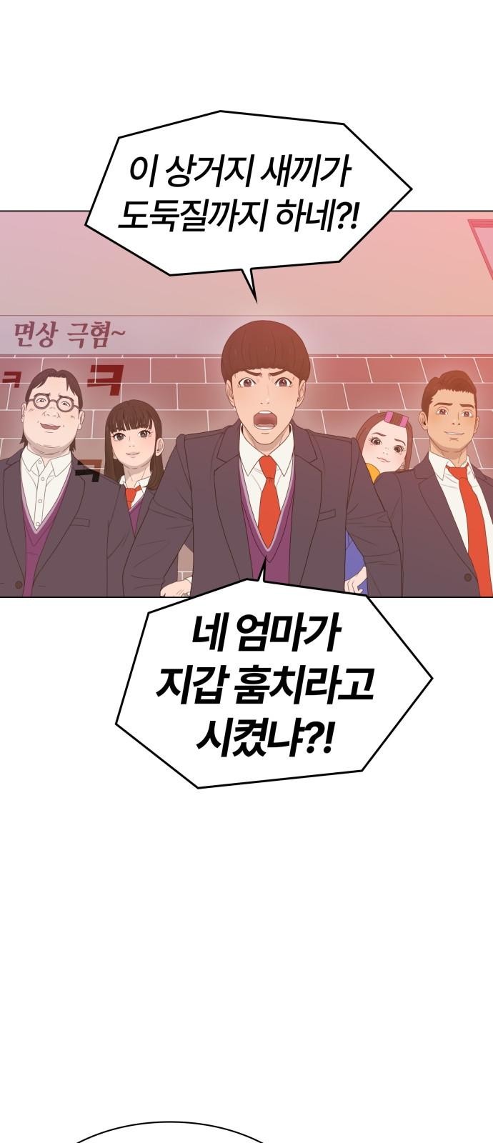 52 페이지