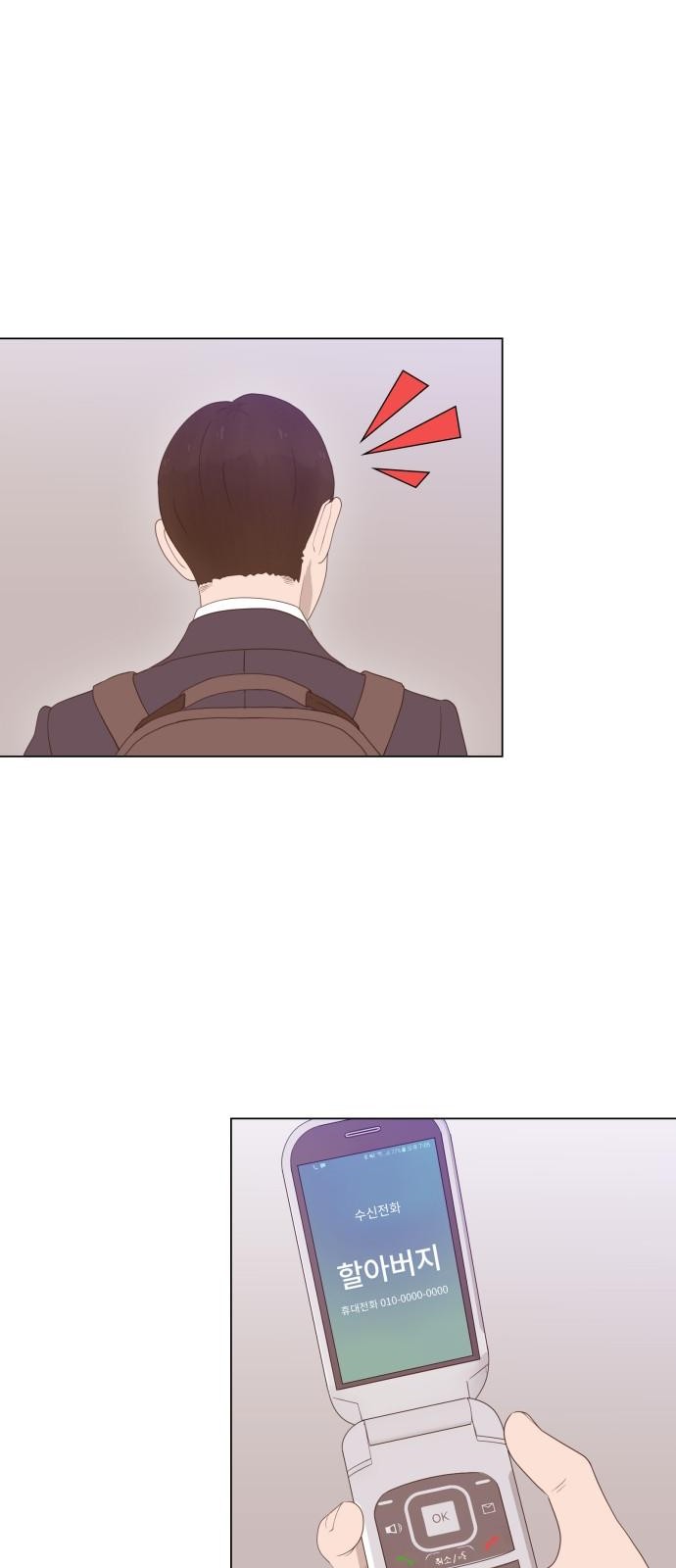 61 페이지