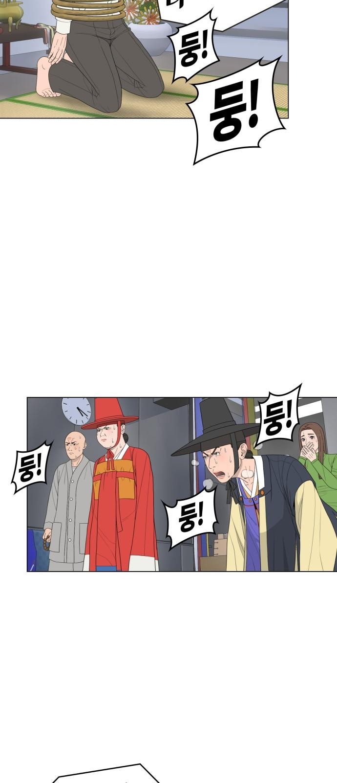 35 페이지