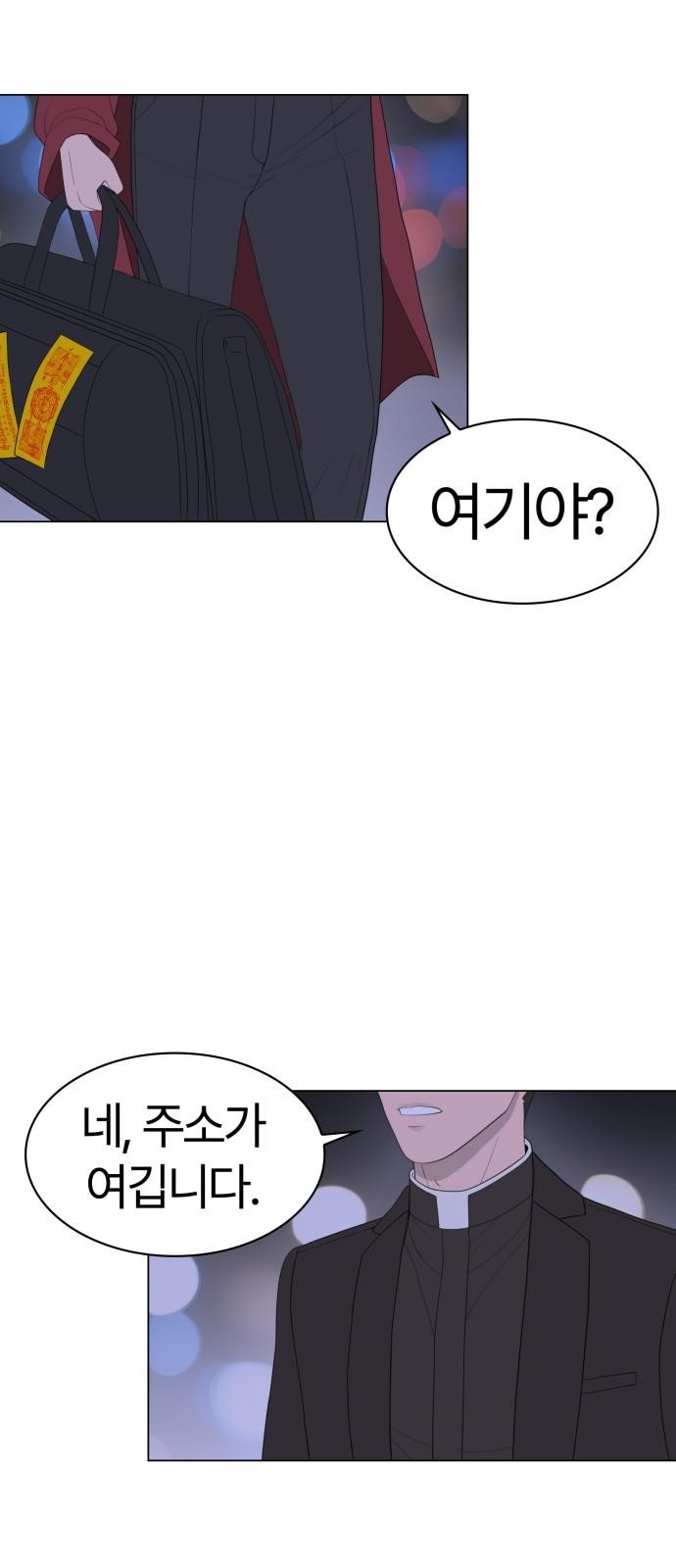 65 페이지