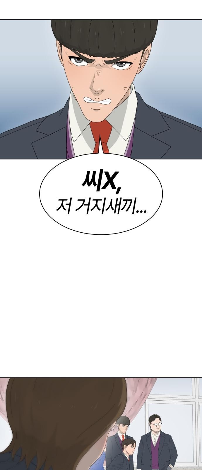28 페이지