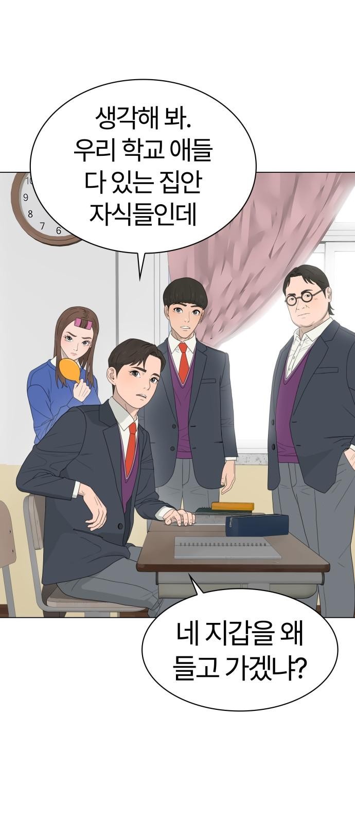 23 페이지