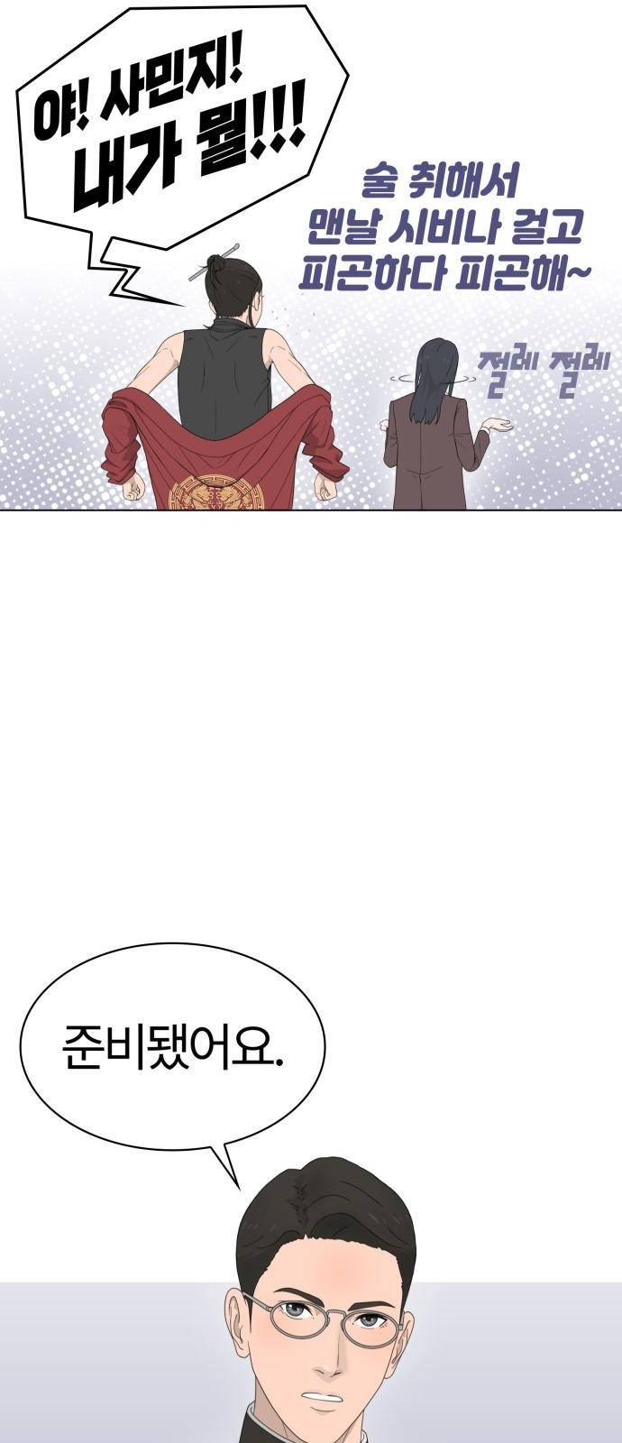 46 페이지