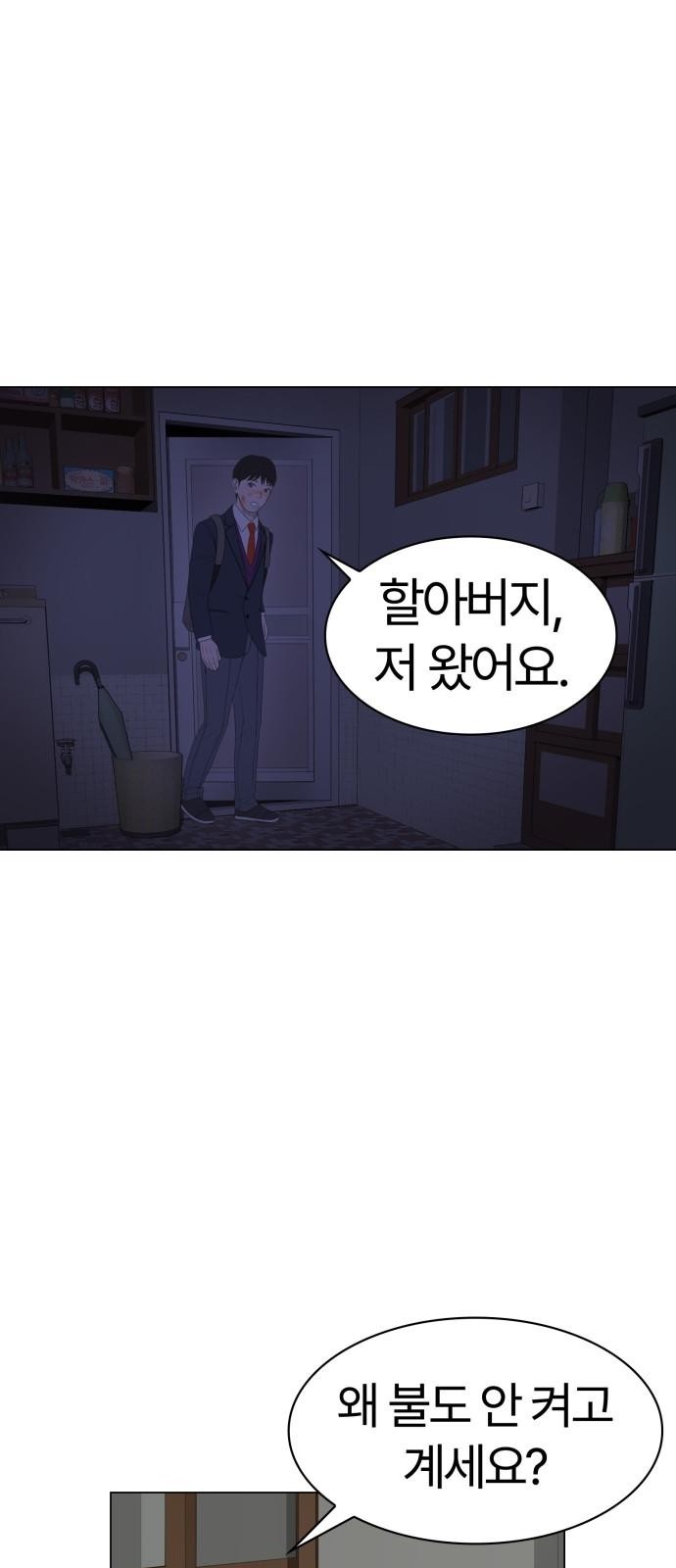 55 페이지