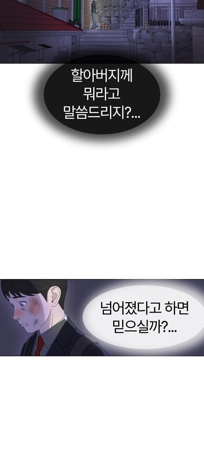 53 페이지