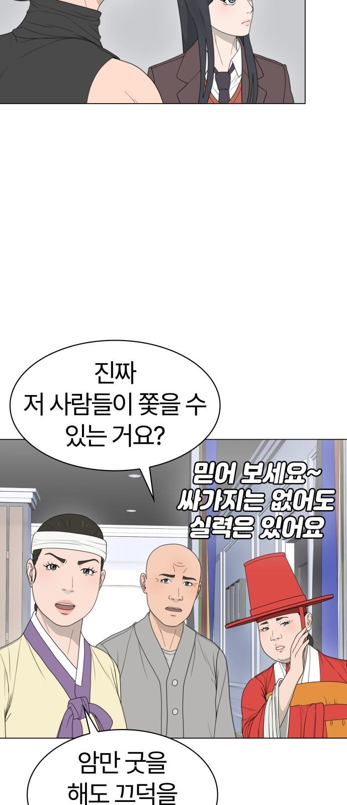 38 페이지