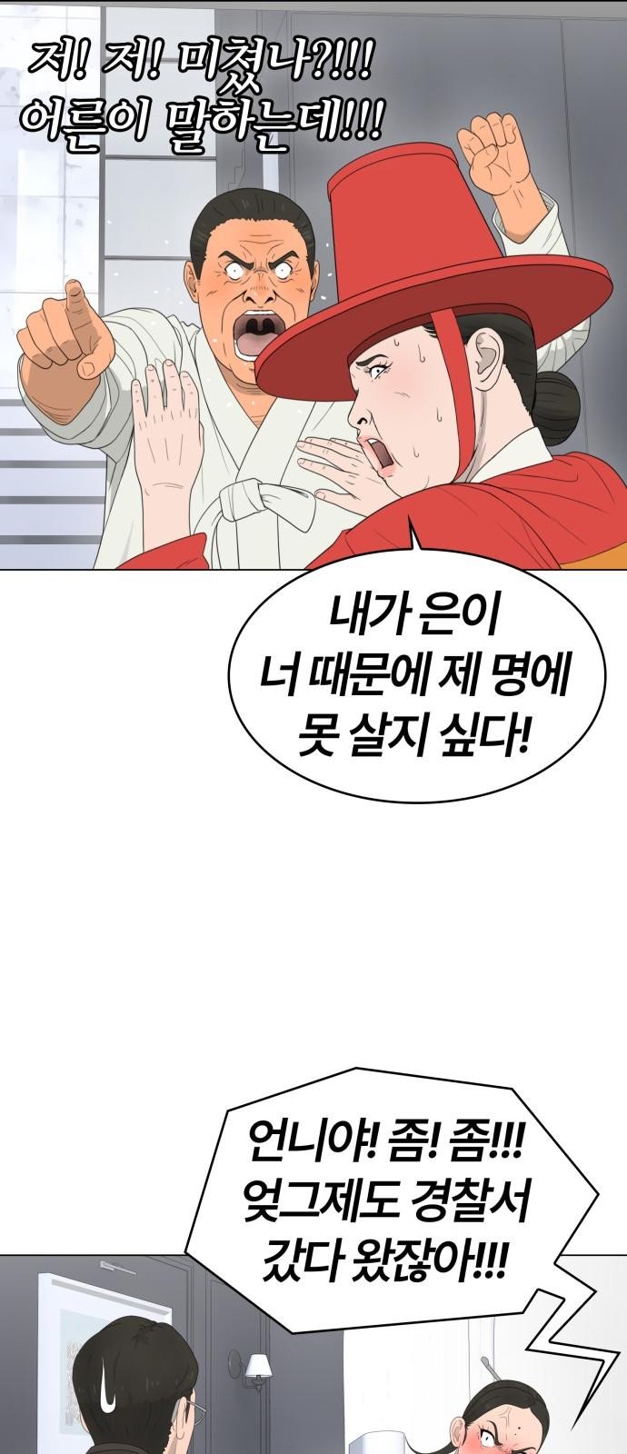 22 페이지