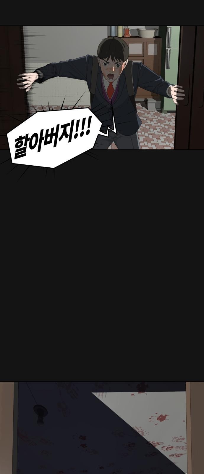 59 페이지