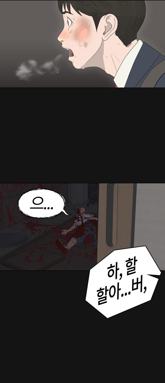 58 페이지