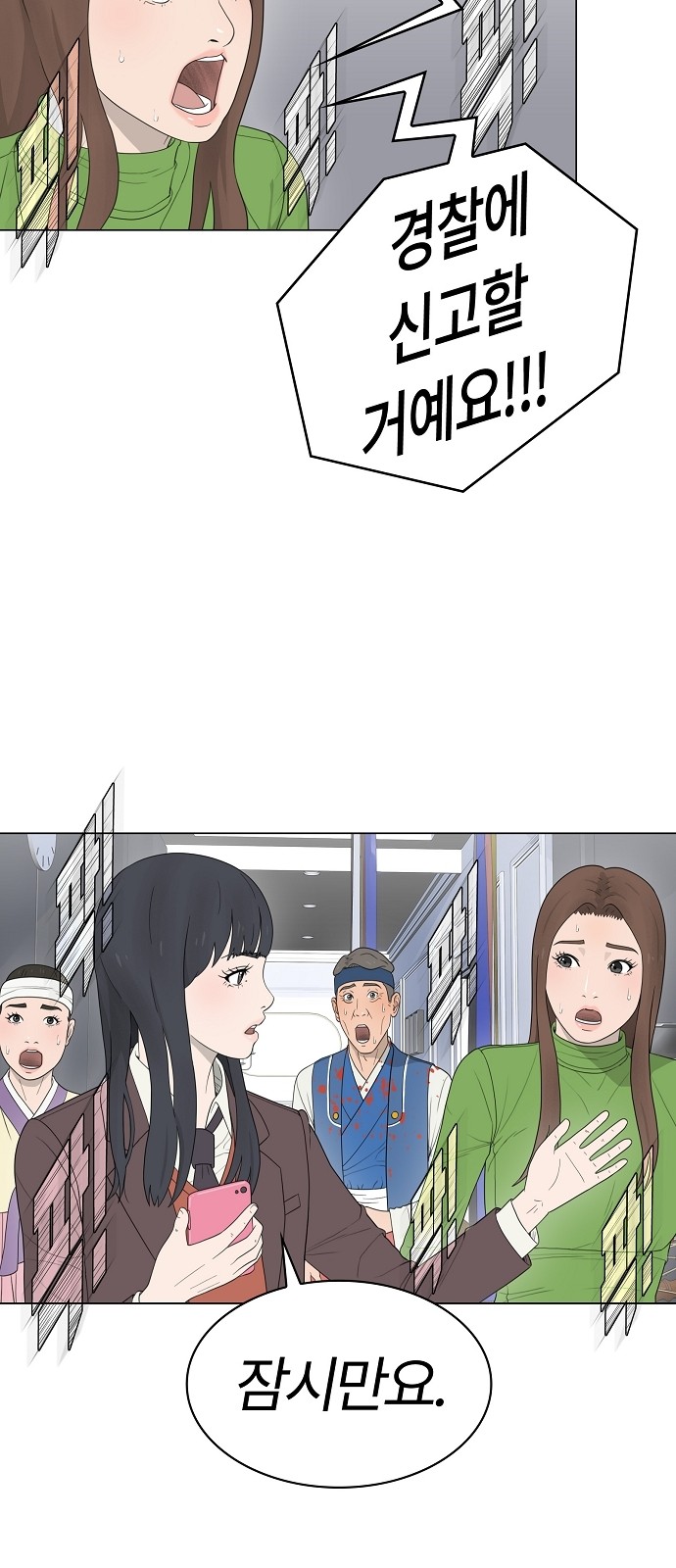 47 페이지