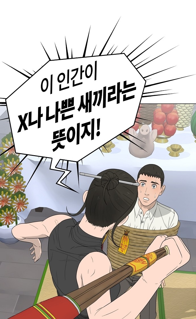 27 페이지