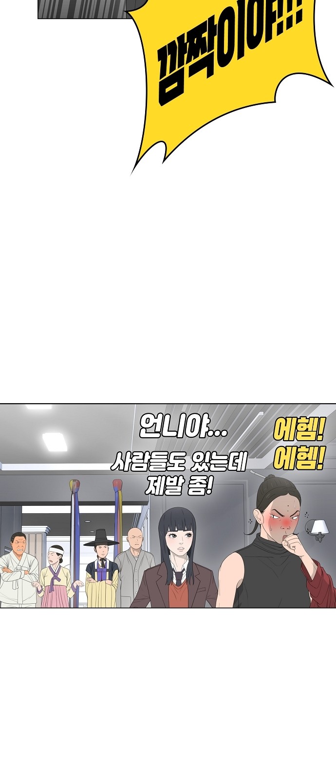 7 페이지