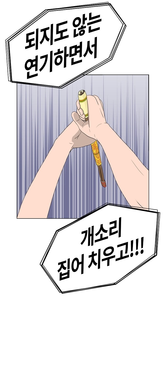 67 페이지