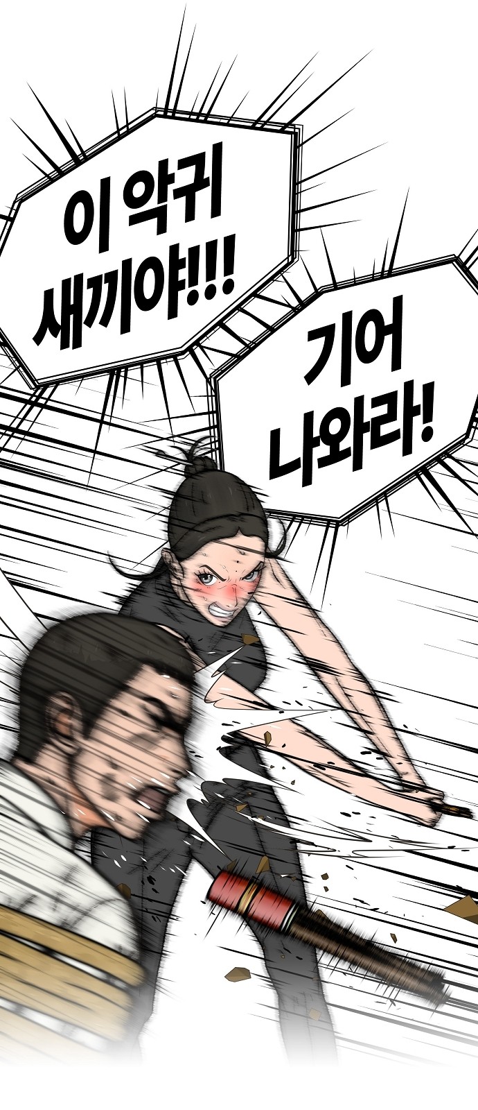 68 페이지